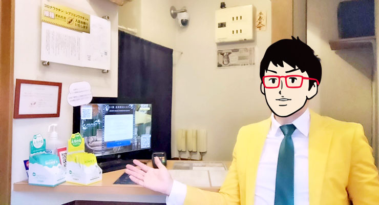 大阪 十三のホテルヘルス「汝々艶 十三店」の受付