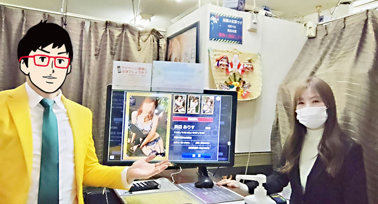 大阪 谷九のホテルヘルス「汝々艶 谷九店」の受付と女性スタッフ