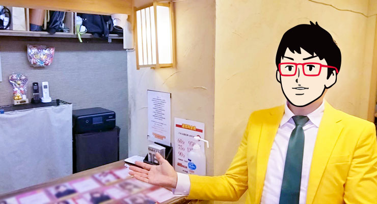 大阪 京橋のホテルヘルス「clubさくら 京橋店」の受付