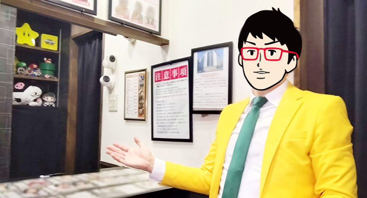 大阪 京橋のホテルヘルス「スピードエコ 京橋店」の受付