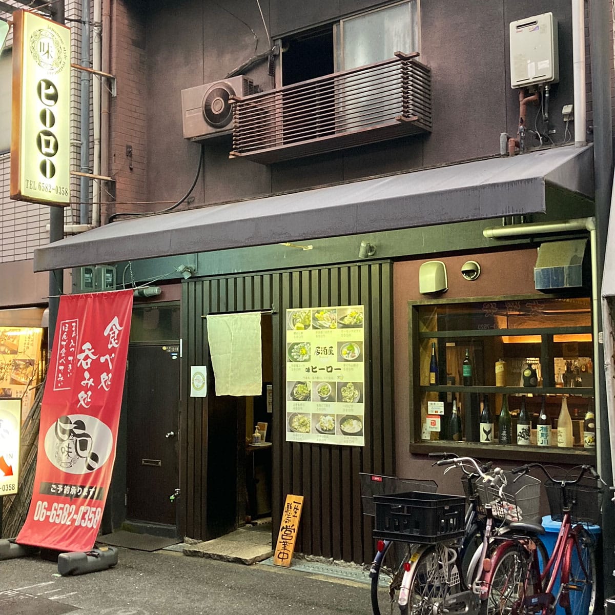 松島新地 - 味ヒーロー