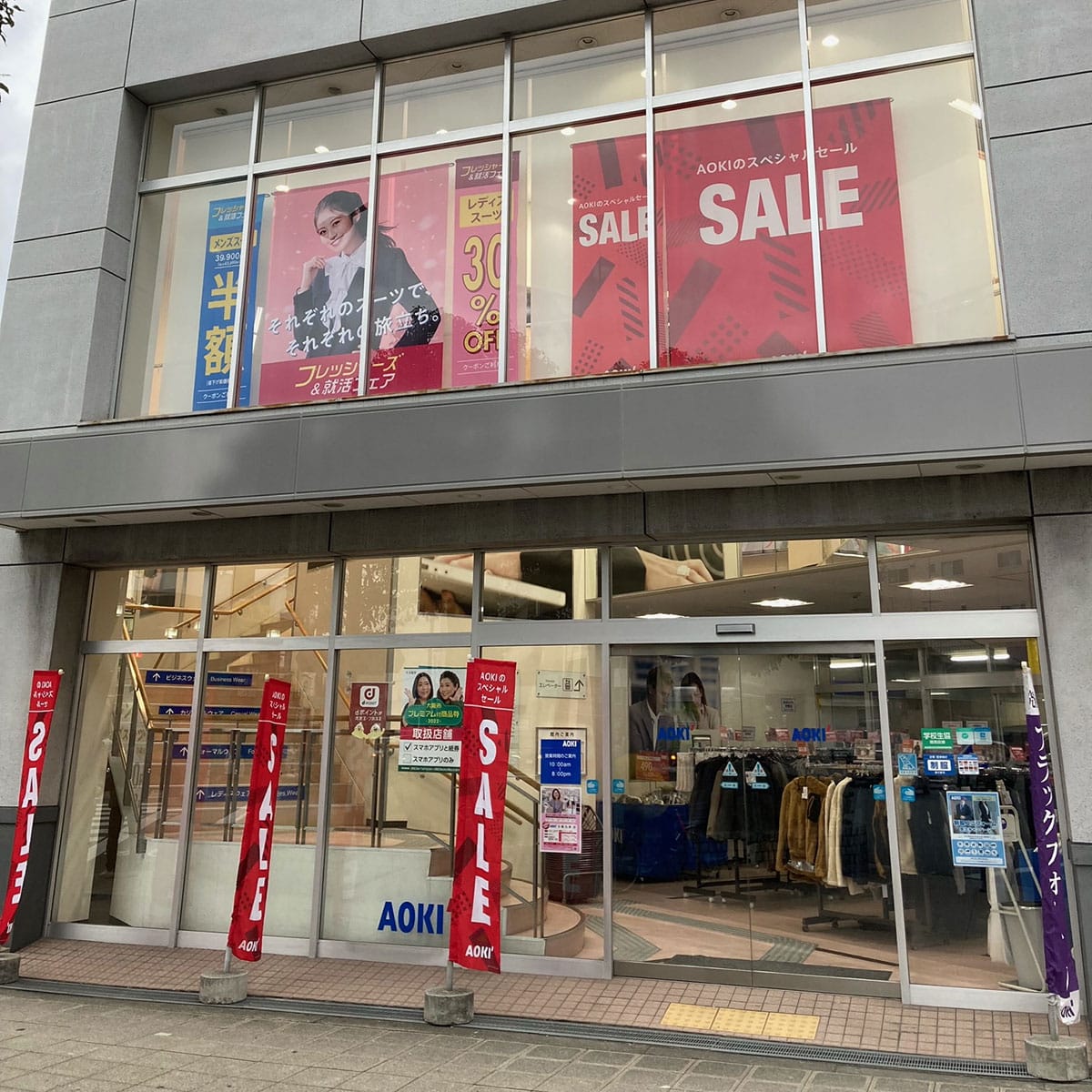 松島新地 - AOKI 大阪九条店